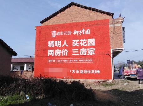 安吉如何让墙体广告展现最大化效果