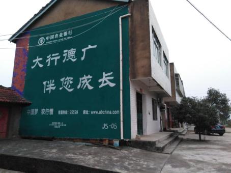安吉制作墙体广告应该关注的问题