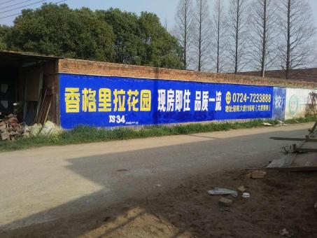安吉墙体广告对比传统广告媒介的优势在哪里