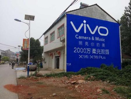 安吉刷墙广告和喷绘墙体广告哪个效果好？