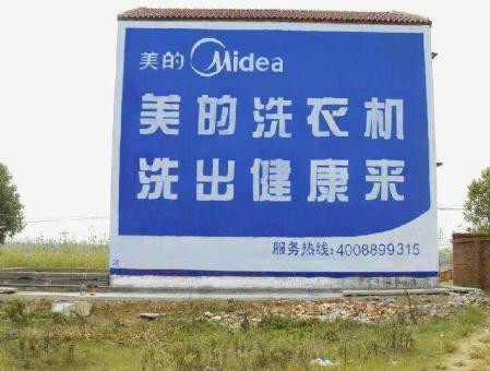 安吉墙体广告——城乡最后一公里传播的广告利器