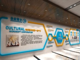 安吉企业形象墙的作用