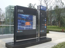 安吉标牌的分类