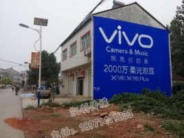 安吉墙体广告位置选择重要性