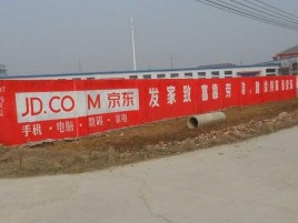 安吉户外墙体广告效果听得见