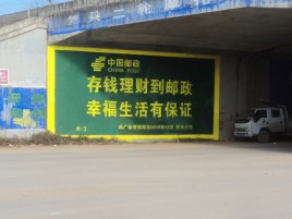 安吉墙体广告的整合营销的新方式