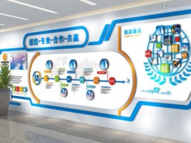 安吉企业文化墙制作都有什么特点呢