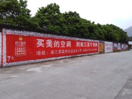 安吉墙体广告对比传统广告媒介的优势