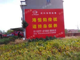 安吉农村墙体广告给农村人民带来方便