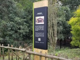 安吉标识牌材料选择和运用的注意事项