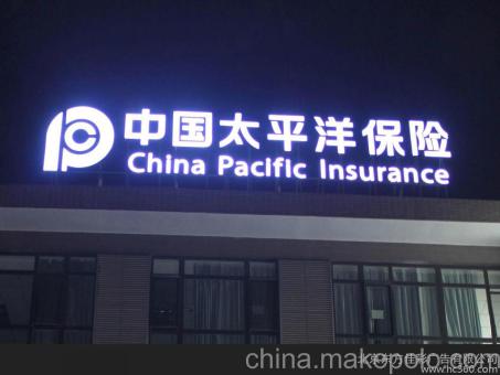 安吉背光发光字原来有这么多优势，难怪有眼光的客户都选它