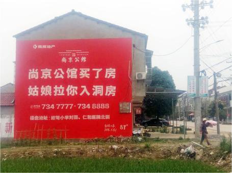安吉做户外墙体广告，一定要避开这4大雷区