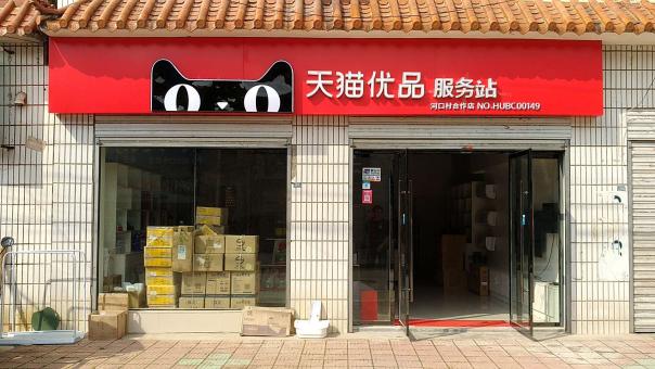 安吉门头招牌怎么装修才最吸引人