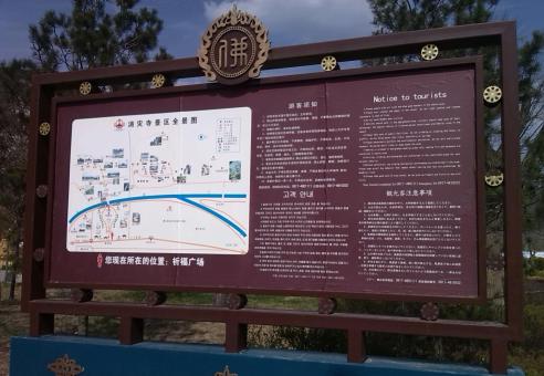 安吉标识标牌的类别有哪些？怎么区分有依据？