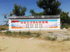 安吉墙体彩绘环保吗？有哪些优点呢？