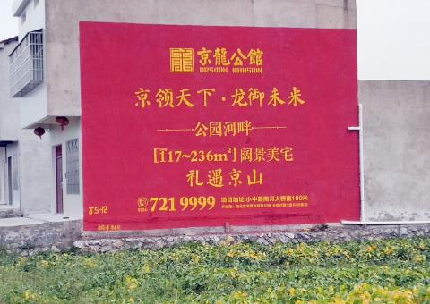安吉墙体广告为何成为户外媒体新霸主