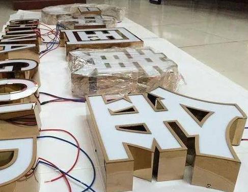 安吉最常见的几种发光字