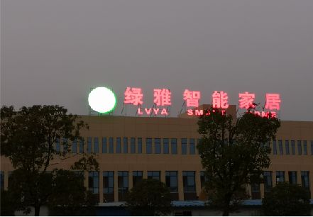 安吉楼顶冲孔发光字是怎么安装的?