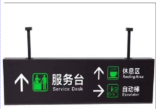 安吉吊牌灯箱制作流程。