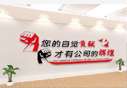 安吉企业文化墙装在哪里合适？