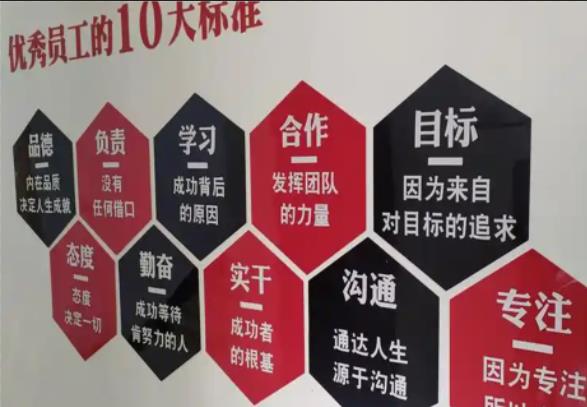 安吉公司文化墙的作用