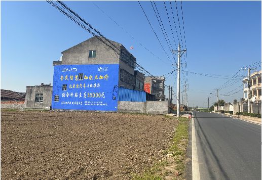安吉墙体广告用的是什么漆？