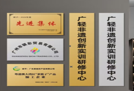 安吉不锈钢腐蚀牌制作流程