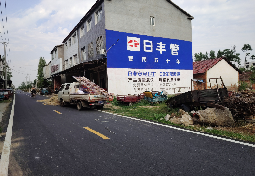 安吉墙体广告制作复杂吗?