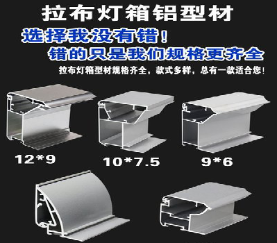 安吉灯箱的制作型号有哪些？