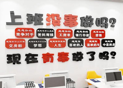 安吉如何利用亚克力制作公司文化墙？