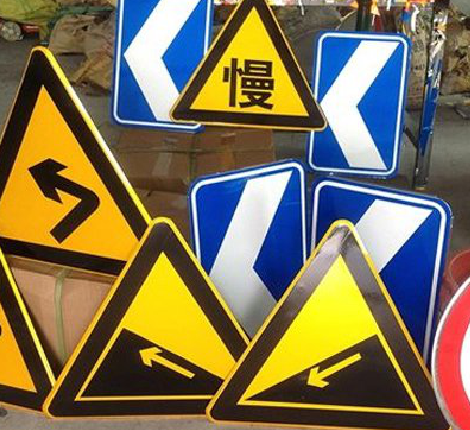 安吉标识标牌中颜色的确定是很重要的。