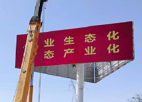 安吉广告牌制作设计的重要因素。