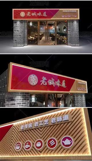 安吉门头广告概念以及它的特点及优势