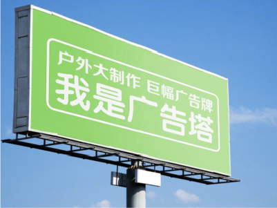 安吉线下品牌宣传：户外广告的实际应用价值分析