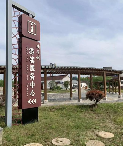 安吉乡村景点建设标识标牌系统要注意什么？